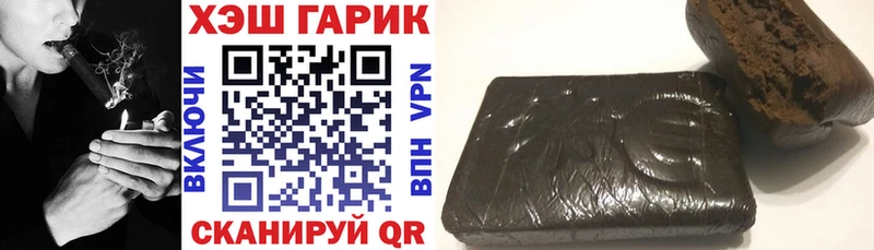 Виды наркоты Камешково ГАШ  АМФ  APVP  Меф мяу мяу  COCAIN  Марихуана 
