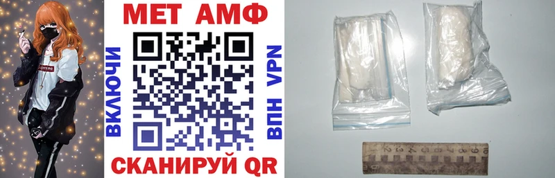 Amphetamine 97% Камешково