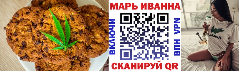Cannafood марихуана  купить   Камешково 