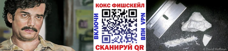 что такое   Камешково  КОКАИН Колумбийский 