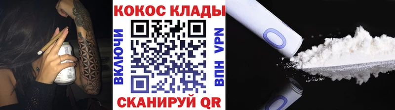 COCAIN Columbia Камешково