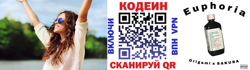 купить наркоту  Камешково  Кодеин Purple Drank 