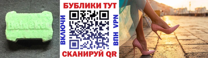 Ecstasy 280мг  купить закладку  Камешково 