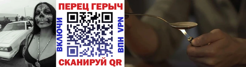 купить закладку  Камешково  Героин белый 