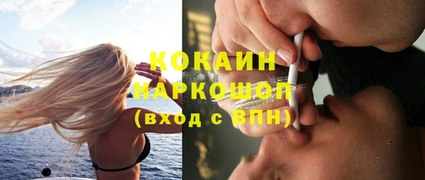 MDMA Premium VHQ Семикаракорск