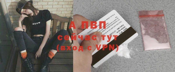 а пвп мука Семёнов