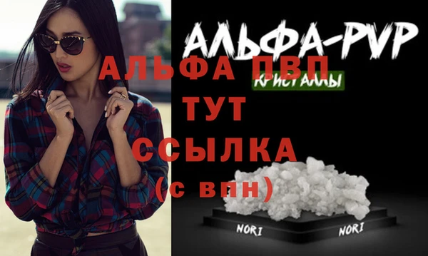 а пвп мука Семёнов
