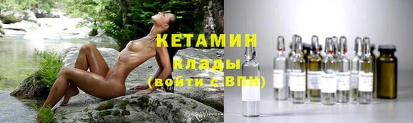 MDMA Premium VHQ Семикаракорск