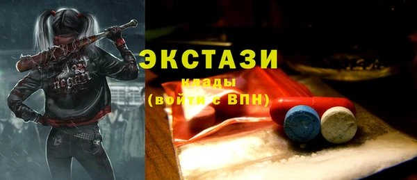 стаф Алексеевка