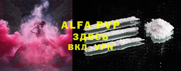 MDMA Premium VHQ Семикаракорск
