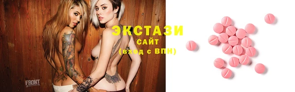 экстази Алзамай