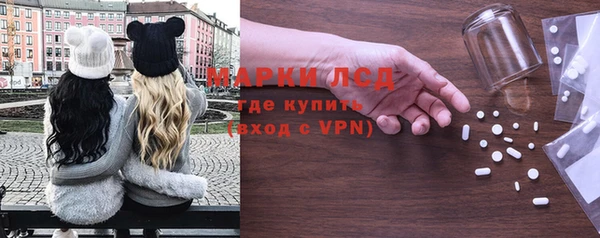 экстази Алзамай