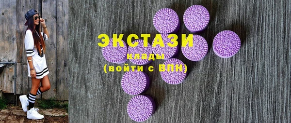 экстази Алзамай
