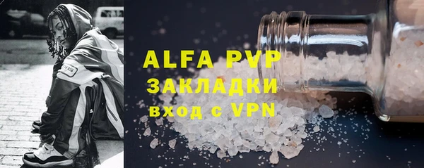 стаф Алексеевка