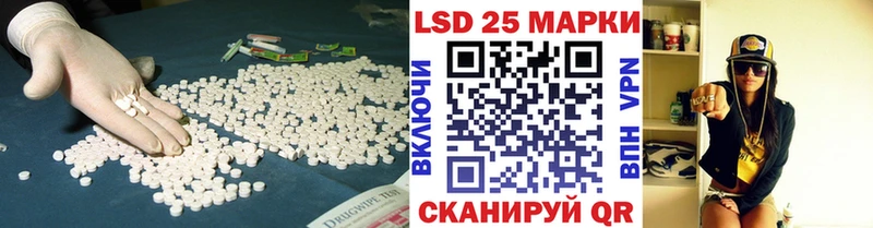 LSD-25 экстази ecstasy закладка blacksprut маркетплейс Камешково