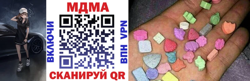 ОМГ ОМГ онион  Камешково  МДМА Molly  наркошоп 